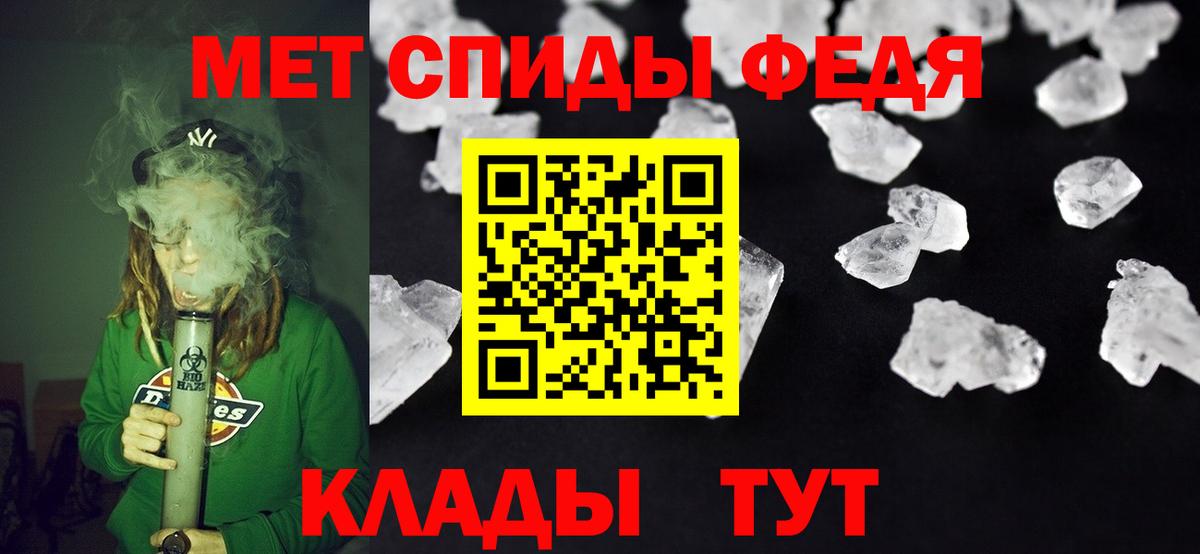 Бердск  Amphetamine 97%  Amphetamine  АМФ  Вход с VPN 