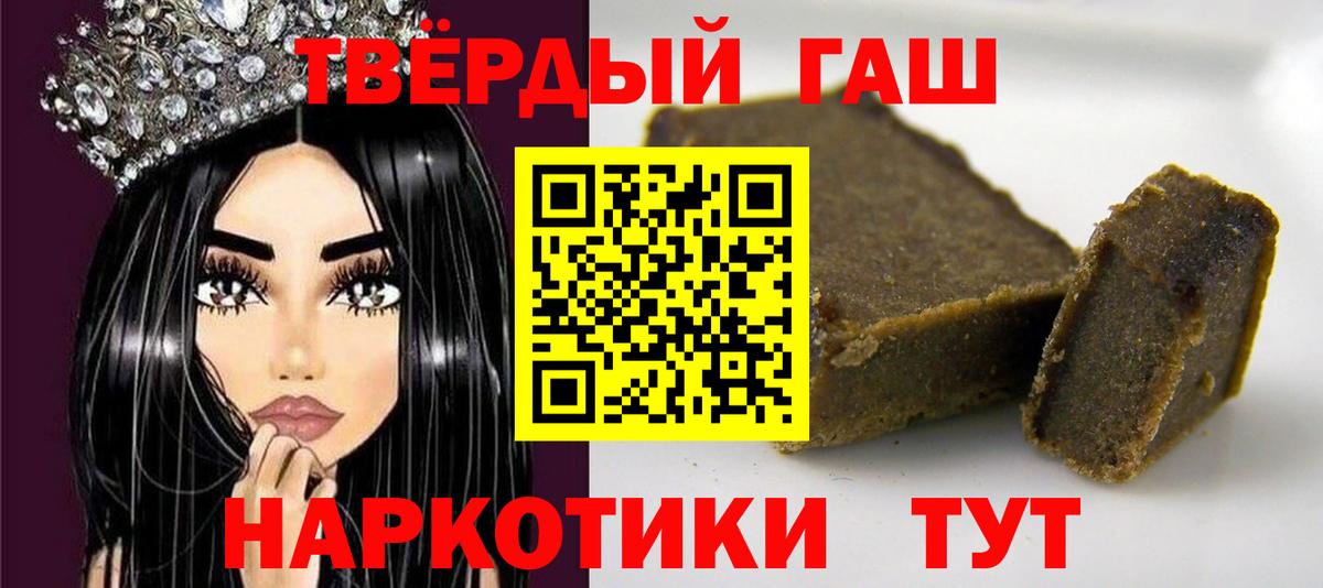ГАШИШ AMNESIA HAZE Бердск