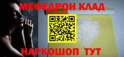 скорость mdpv Шебекино