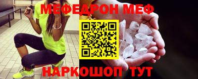 скорость mdpv Шебекино