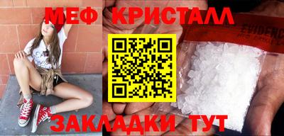 эйфоретик Шахты
