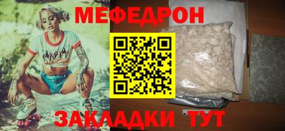 эйфоретик Шахты