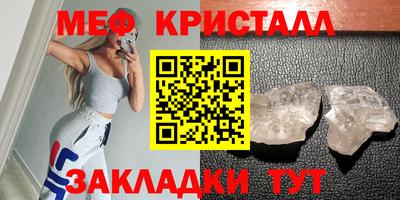 дмт Шелехов