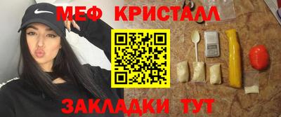 дмт Шелехов