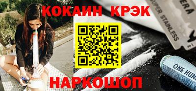 дмт Шелехов