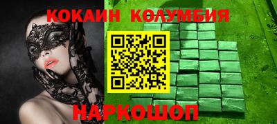скорость mdpv Шебекино