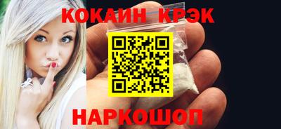 эйфоретик Шахты