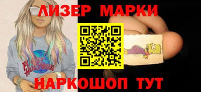 дмт Шелехов