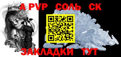 скорость mdpv Шебекино