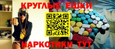 эйфоретик Шахты