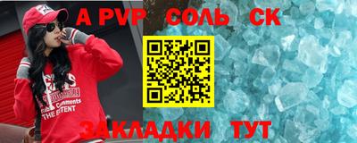 скорость mdpv Шебекино