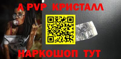 эйфоретик Шахты