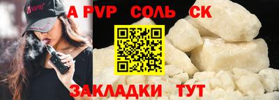 скорость mdpv Шебекино