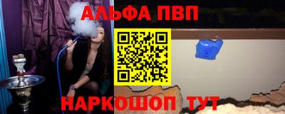 дмт Шелехов