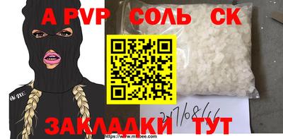 эйфоретик Шахты