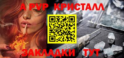 дмт Шелехов