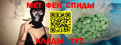 эйфоретик Шахты
