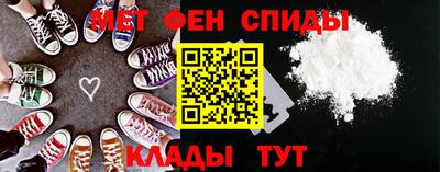 эйфоретик Шахты
