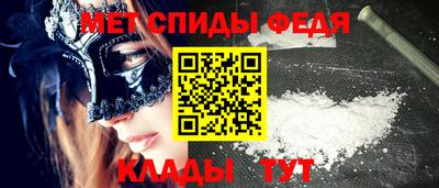 скорость mdpv Шебекино