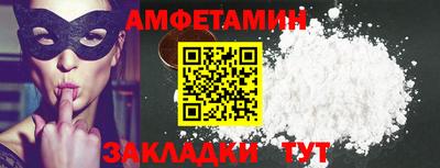 дмт Шелехов
