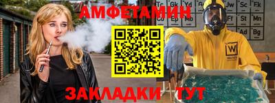эйфоретик Шахты