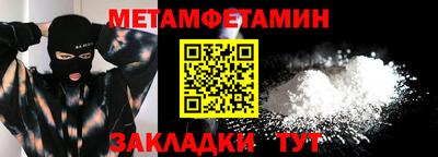 дмт Шелехов