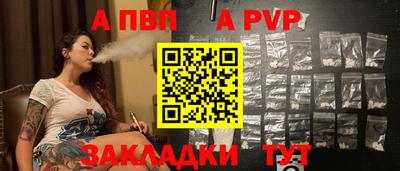 эйфоретик Шахты