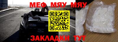 эйфоретик Шахты