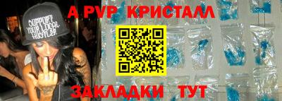 дмт Шелехов
