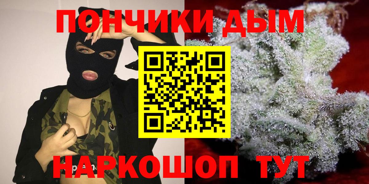Конопля тримм Бердск